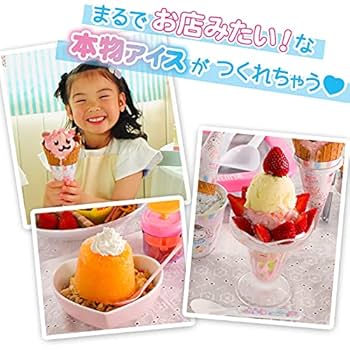 レア　マザーガーデン うさもも　冷蔵庫　スイーツ　アイス　スプーン　など　美品 レア マザーガーデン うさもも 冷蔵庫 スイーツ アイス スプーン
